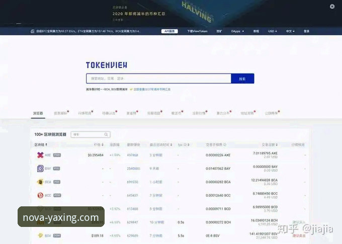 亚星体育平台迎来重大升级：亚星官网手机版最新版本全面解析