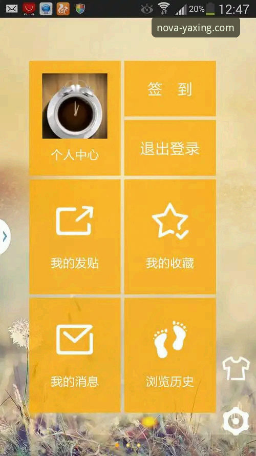 亚星官网登录实用指南：最新版本下载与手机端操作必备知识