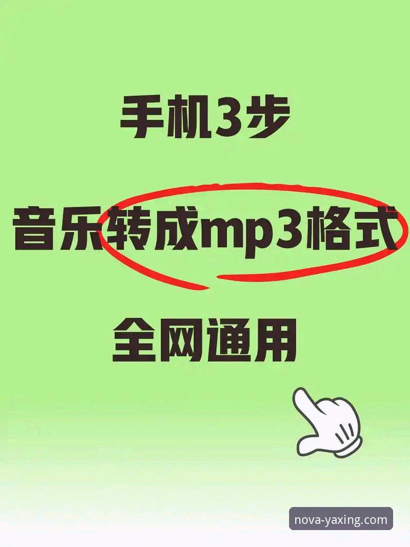 3步搞定亚星App安装：新手必备的详细图文指南