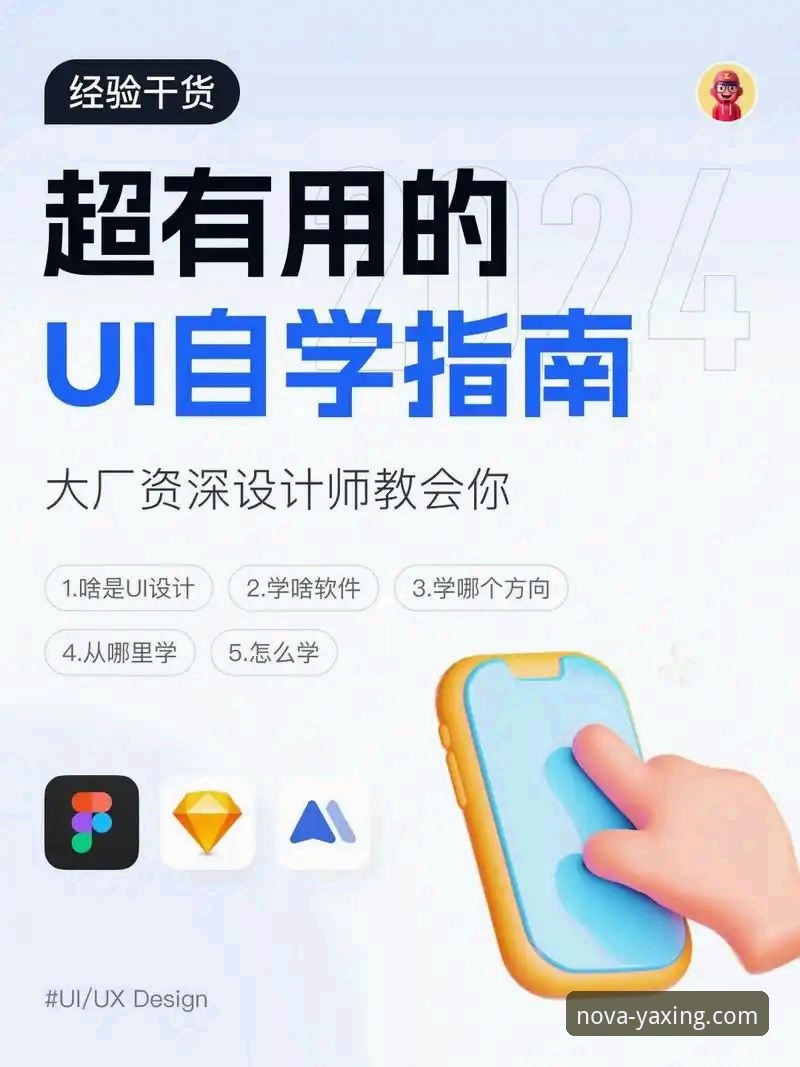 3个关键步骤与5大优势：资深用户教你如何完成亚星官方App下载