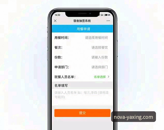 亚星体育平台手机版操作体验全面评测：从注册到流畅运行的完整指南