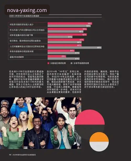 亚星体育平台流畅体验完整指南：从下载到登录的操作全解析